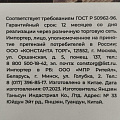 Скалка силикон, 49.5х5 см, Satoshi, Алион, 856-107 - фото 7