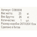 Зонт садовый 3х3 м, бежевый, с регулировкой наклона, C080008 - фото 15
