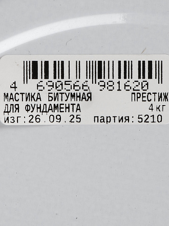 Мастика Престиж, битумная, для фундамента, 4 кг
