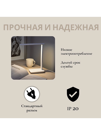 Светильник настольный 7 Вт, белый, Эра, NLED-508-7W-W, Б0059151
