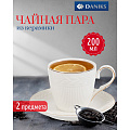 Чайная пара керамика, 2 предмета, на 1 персону, 200 мл, Daniks, Y4-4396, подарочная упаковка, белая - фото 4