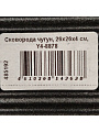 Сковорода чугун, 26х26х4 см, Y4-8878 - фото 8