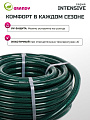 Шланг поливочный, 3/4 '', внутренний d19 мм, 18 атм, армированный, 25 м, 3 слоя, Grandy, Intensive, ПВХ, усиленный, d20 - внешн., AGL063425/PGH-19A-25 - фото 5