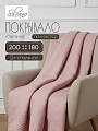 Покрывало 2-спальное, 180х200 см, 100% полиэстер, стеганое, Silvano, Ультрасоник Греция, розовое