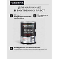 Эмаль Престиж, Мастер FERRUM, для радиаторов, термостойкая, акриловая, полуглянцевая, белая, 0.9 кг - фото 5