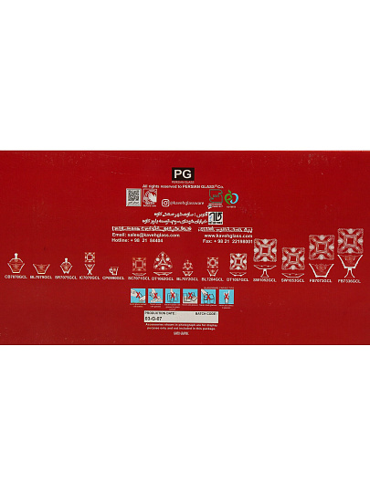 Блюдо стекло, квадратное, 18 см, 6 шт, Tandis, Kaveh, DT1057GCL