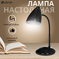 Светильник настольный на подставке, E27, черный, абажур черный, Lofter, SPE 16941-01-167