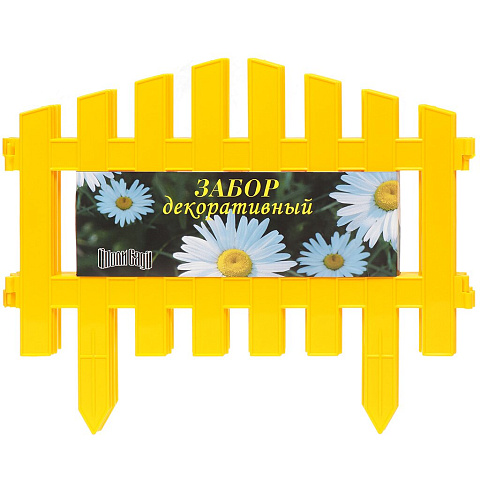 Забор декоративный пластмасса, Palisad, №5, 28х300 см, желтый, ЗД05
