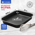 Форма для запекания сталь, 27х37.6х5 см, антипригарное покрытие, прямоугольная, Daniks, K-432