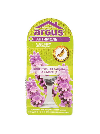Репеллент от моли, пластина, с ароматом лаванды, Argus, Антимоль, AR-557