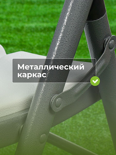 Стул садовый Марьяна, 84х46х52 см, белый, C010103C