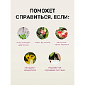 Удобрение для цветов, 1 кг, Удобряй - фото 6