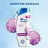 Шампунь Head &amp; Shoulders, Энергия океана, против перхоти, 400 мл - фото 2