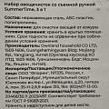 Набор овощечисток нержавеющая сталь, рукоятка пластик, навеска, Atmosphere, SummerTime, AT-K2172 - фото 7