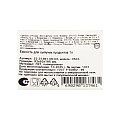 Банка для сыпучих продуктов, пластик, 0.5 л, 9.2х9.2х10 см, с крышкой, Homver, 223138006/03 - фото 5