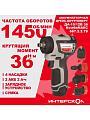 Дрель-шуруповерт аккумуляторный, Интерскол, КомбиМАКС ДА-10/12В 36, бесщеточный, 12 В, сумка, 687.2.2.78 - фото 8
