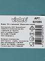 Ведро пластик, 10 л, с крышкой, бирюзово-синее, хозяйственное, Violet, 021055 - фото 4