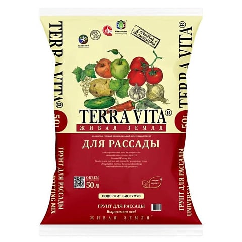 Грунт Живая земля, для рассады, 50 л, Terra Vita