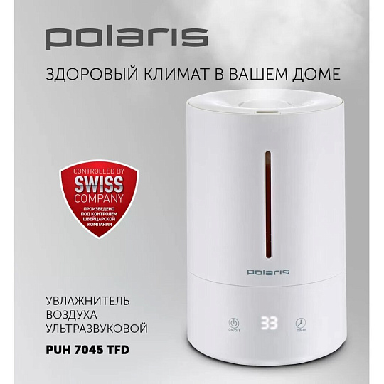Увлажнитель воздуха Polaris, PUH 7045 TFD, 4 л, 35 м2, 25 Вт, белый, 014863