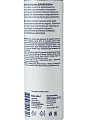 Гель для бритья, Nivea, Одним движением, 200 мл, 81739 - фото 5