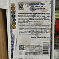 Семена Цветы, Дельфиниум, Гигантская смесь окрасок, 0.1 г, цветная упаковка, Поиск - фото 2