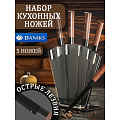 Набор ножей 6 предметов, 20, 20, 20, 12.5, 9 см, нержавеющая сталь, с подставкой, пластик, Daniks, Геркулес, YW-A341C-1 - фото 11