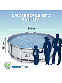 Бассейн каркасный Bestway, 396х122 см, Steel Pro Max, 5618W, фильтр-насос, лестница, тент, 12690 л - фото 3