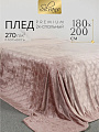 Плед 2-спальный, 180х200 см, велсофт жаккард, 100% полиэстер, Silvano, Lotus, коричневый, 180/001-LOT/LA