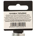 Головка торцевая 6-гранная 1/2&amp;quot;, 19 мм, PRO-52019 - фото 3