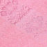 Полотенце банное 50х90 см, 100% хлопок, 375 г/м2, жаккард, Бордюр вензель, Вышневолоцкий текстиль, розовое, 224, Россия - фото 2