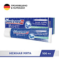 Зубная паста Blend-a-med, 3D White Нежная мята, 100 мл - фото 6