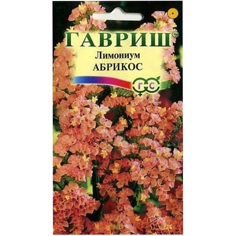 Семена Цветы, Лимониум, Абрикос DH, 0.01 г, цветная упаковка, Гавриш