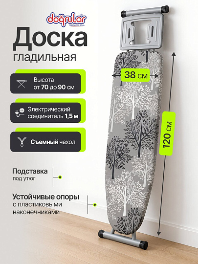 Доска гладильная 120х38 см, Элона, подставка для утюга, встроенная розетка, удлинитель 1.5 м, Dogrular, серая