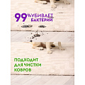 Пятновыводитель Dutybox, 1 кг, порошок, для белья, кислородный, db-5141 - фото 5