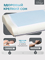 Подушка ортопедическая, 40 х 60 х 10/12, полиуретан, чехол полиэстер, кант, с эффектом памяти, мягкая, Silvano, Y8-2977 - фото 2