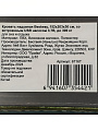 Кровать надувная Bestway, 203х152х36 см, 6716T, насос встроенный, аккумуляторная, флокированная, USB насос 3.7В, 300 кг - фото 13
