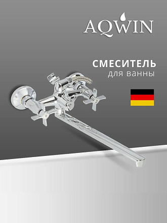 Смеситель для ванны, Aqwin, с кран-буксой, хром, A23315