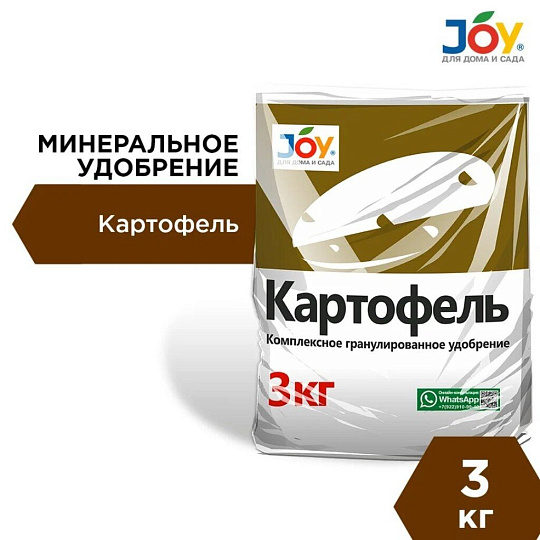 Удобрение Картофель, минеральное, гранулы, 3 кг, Joy