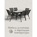 Мебель садовая Тусон, стол, 150х90х70 см, 6 стульев, 110 кг, 59х58х92 см, C010159 - фото 16