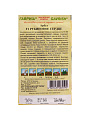 Семена Арбуз, Рубиновое сердце, 1 г, цветная упаковка, Гавриш - фото 2