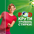 Капсулы для стирки Ariel, Pods Все-в-1 Color, 10 шт, капсула 22.8 г - фото 8