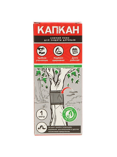 Инсектицид Ловчий пояс, от насекомых-вредителей, клеевая ловушка, 1 м, Капкан