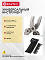 Мультитул-трансформер 15 функций, 160 мм, Bartex, AI-2904011 - фото 2