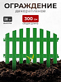 Забор декоративный пластмасса, Palisad, №2, 28х300 см, зеленый, ЗД02