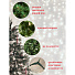 Елка новогодняя напольная, 150 см, Дарья, ель, зеленая, хвоя ПВХ пленка, J08-180 - фото 5
