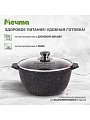 Кастрюля алюминий, антипригарное покрытие, 4 л, крышка стекло, Мечта, Гранит black Induction Pro, 44802И, индукция - фото 3