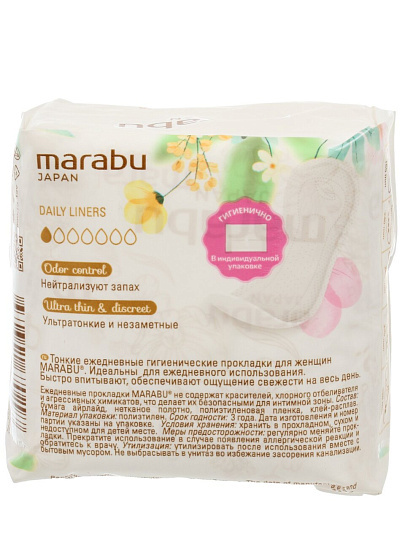 Прокладки женские Marabu, Botanica, ежедневные, 20 шт, SP068