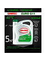 Антифриз Sintec, Euro, G11, 5 кг, зеленый, 990554 - фото 3