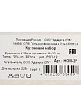 Набор кухонный 2 шт, h 29 + 22х14см ( варежка, прихватка), 70% хлопок, 30% полиэстер, РПЛ-12 - фото 2