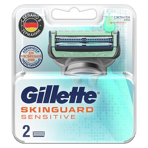 Сменные кассеты для бритв Gillette, SkinGuard Sensitive, для мужчин, 2 шт